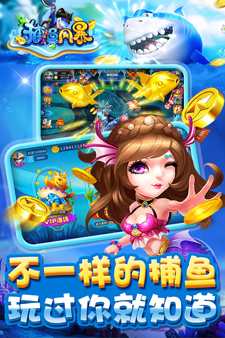 奔驰宝马机单机版