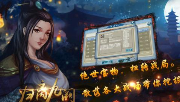 归离九阙
