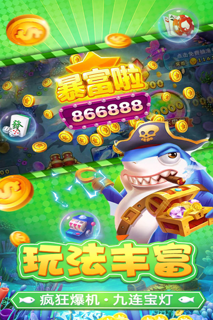 街机怀旧泰山水果机