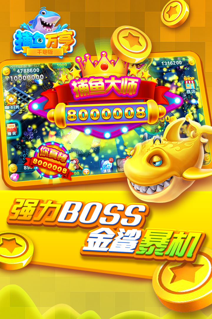 九线拉王app苹果
