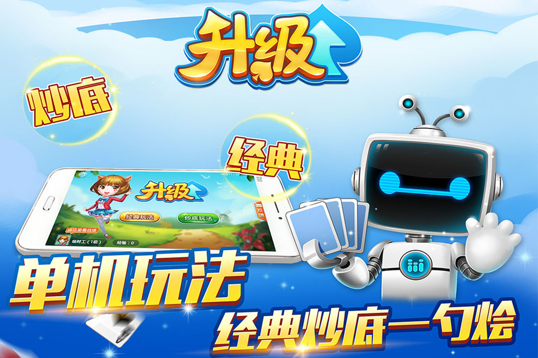 水果机老虎机安卓版单机版