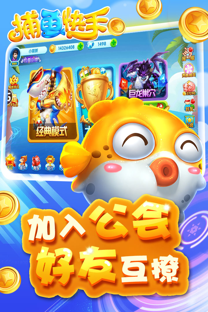 龙虎榜麻将单机安卓版