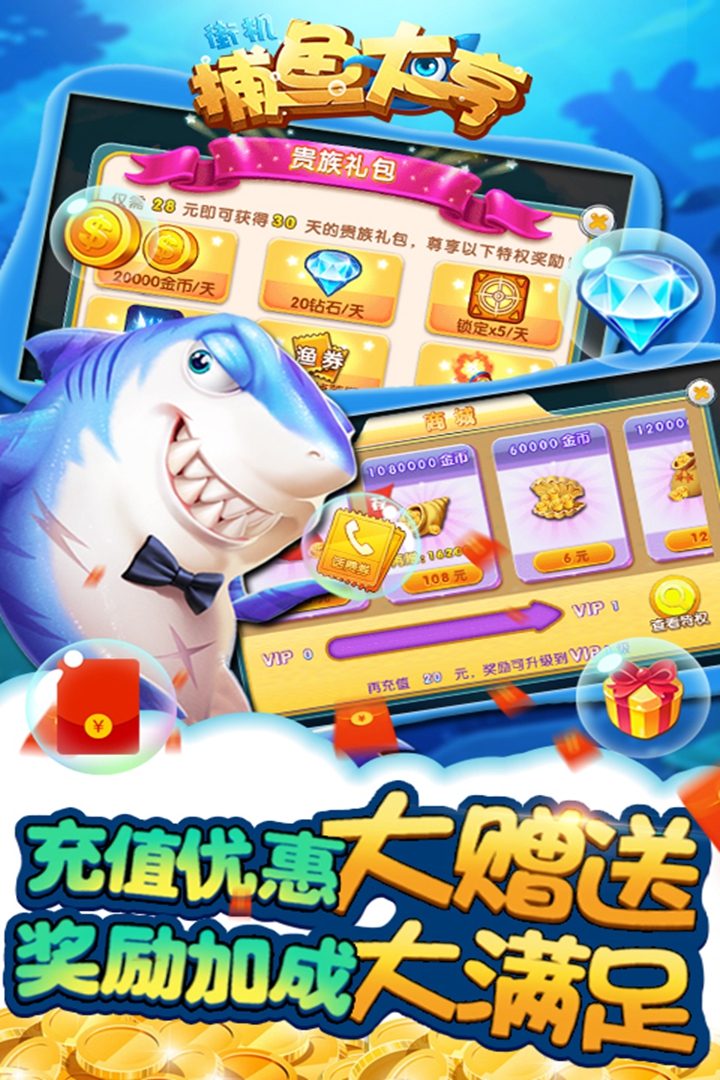 水果玛丽单机版