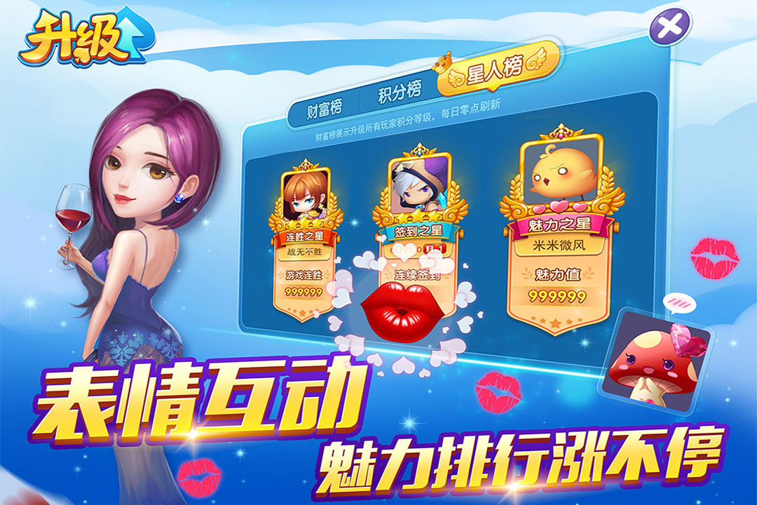 水果机老虎机安卓版单机版