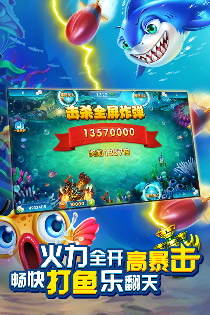 新版本掌上棋牌zsqp