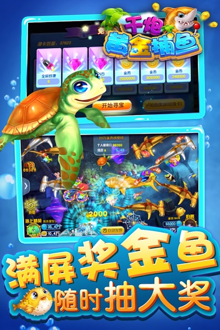 777电玩城正版游戏