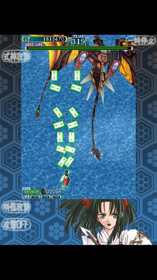 式神之城