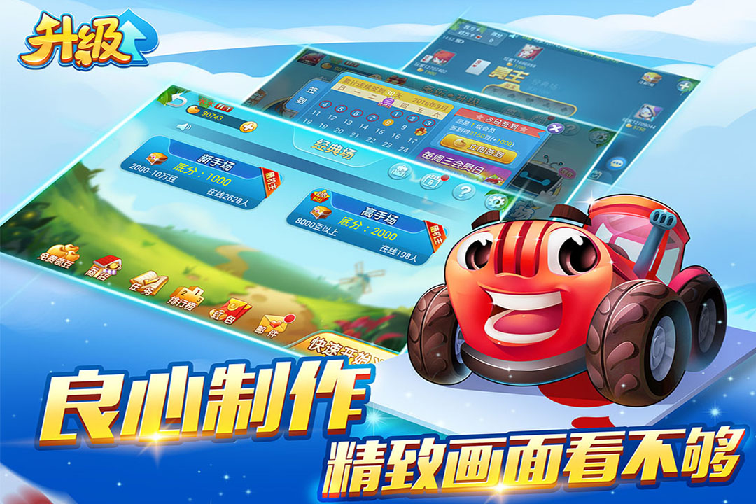 水果机老虎机安卓版单机版