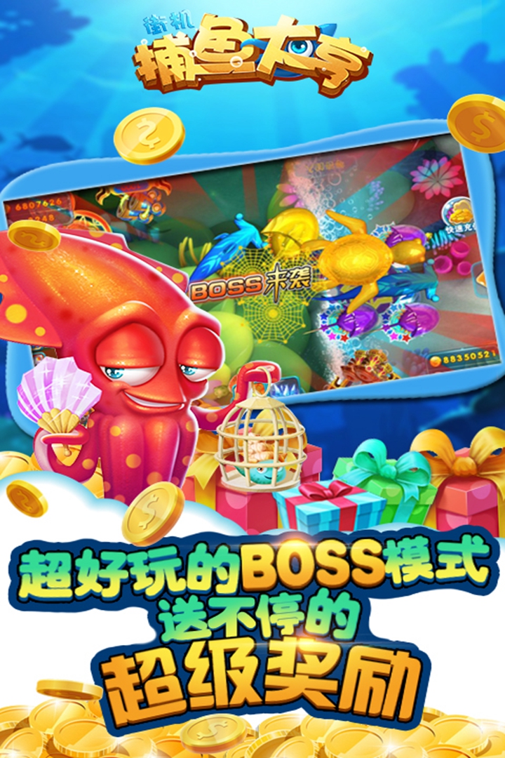 水果玛丽单机版