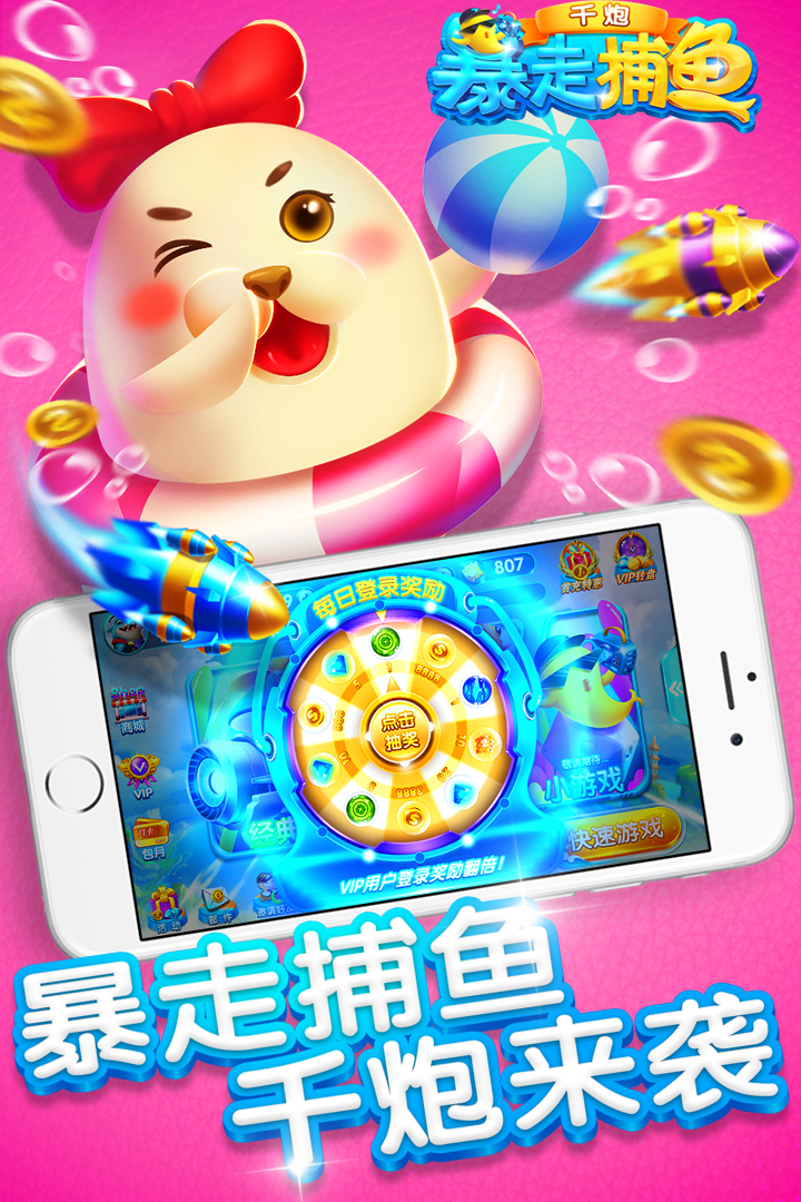 双碰灯水果机安卓单机版