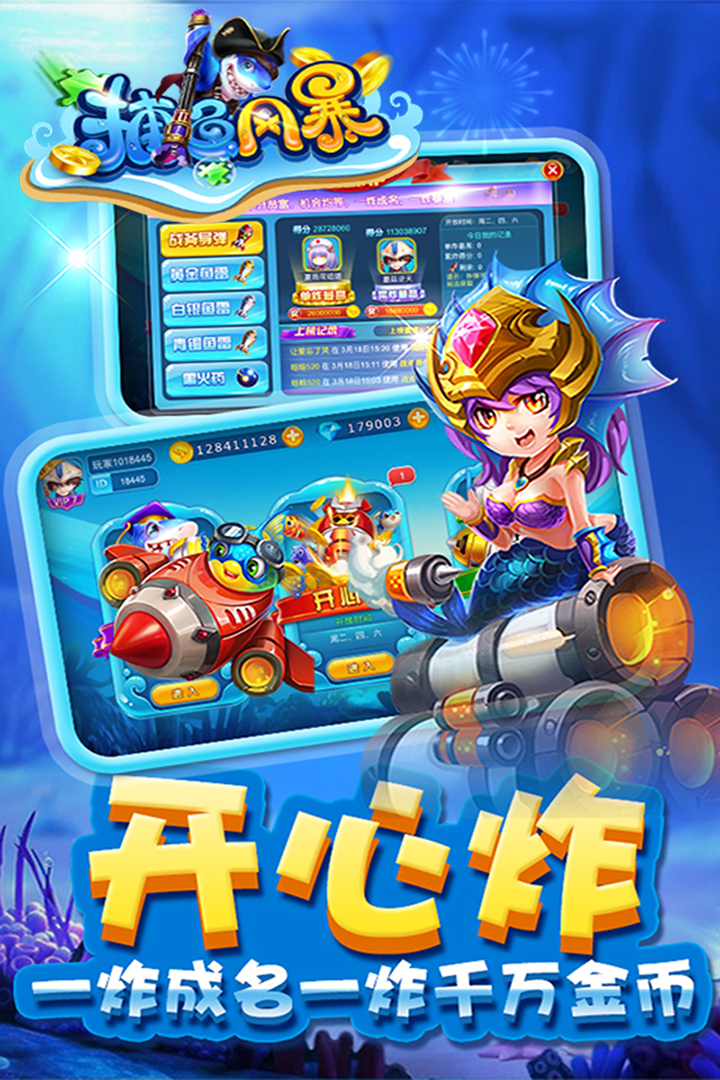 奔驰宝马机单机版