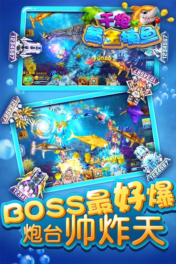 777电玩城正版游戏