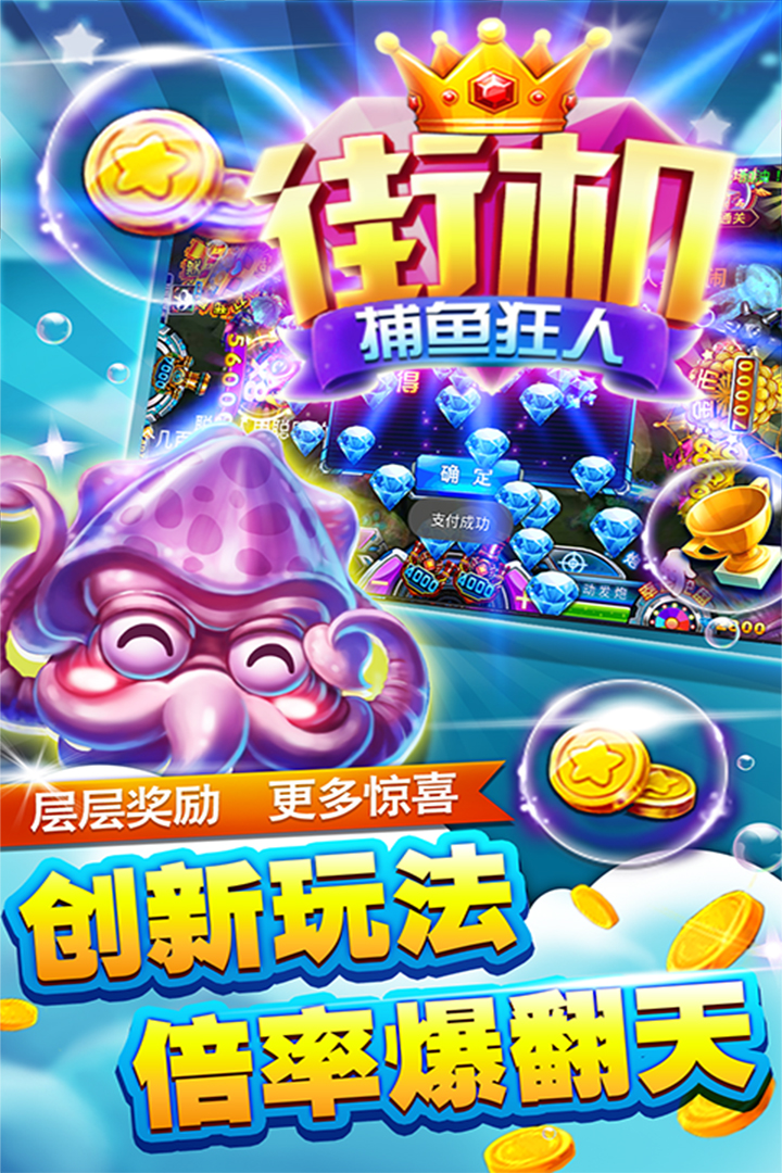 天天棋牌最新版本