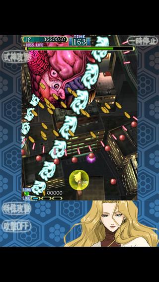 式神之城