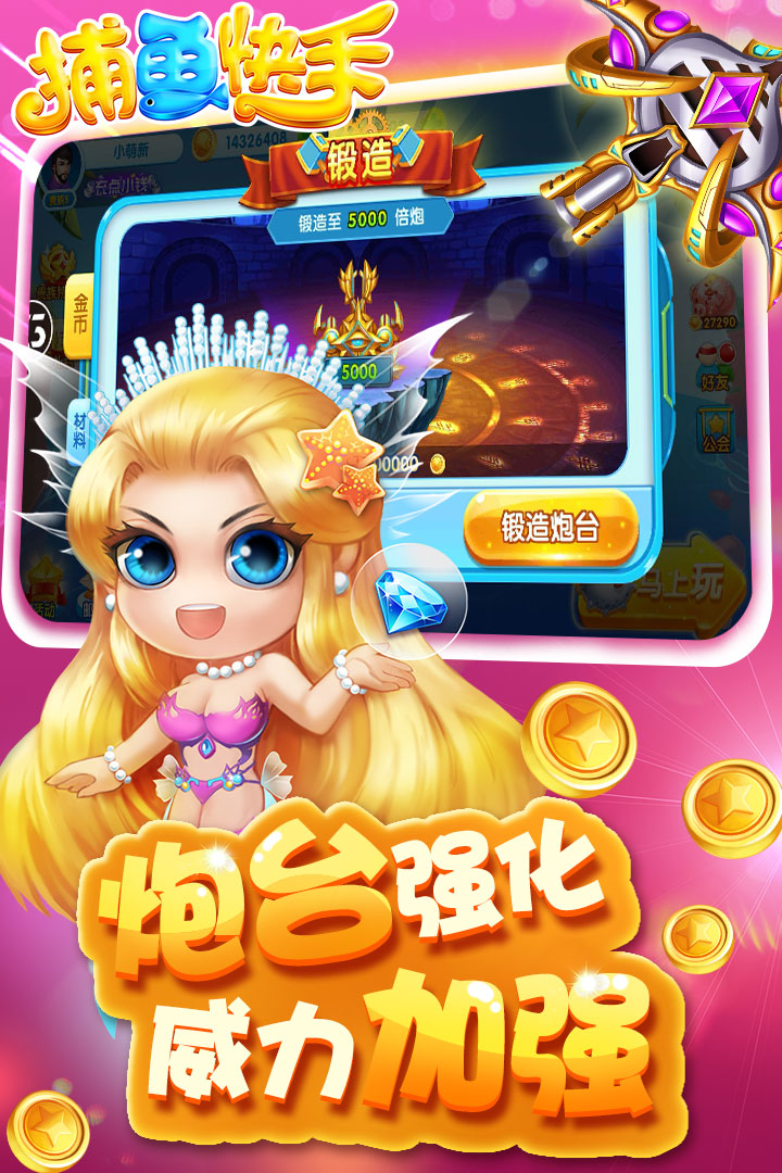 龙虎榜麻将单机安卓版