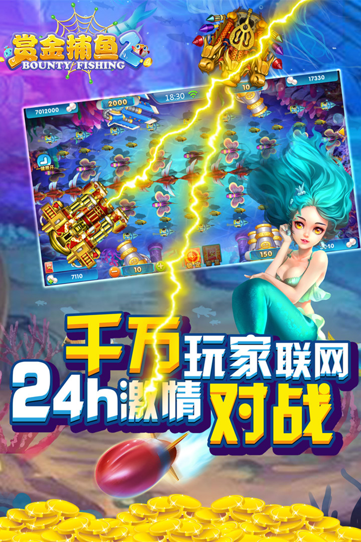 街机水浒传单机版