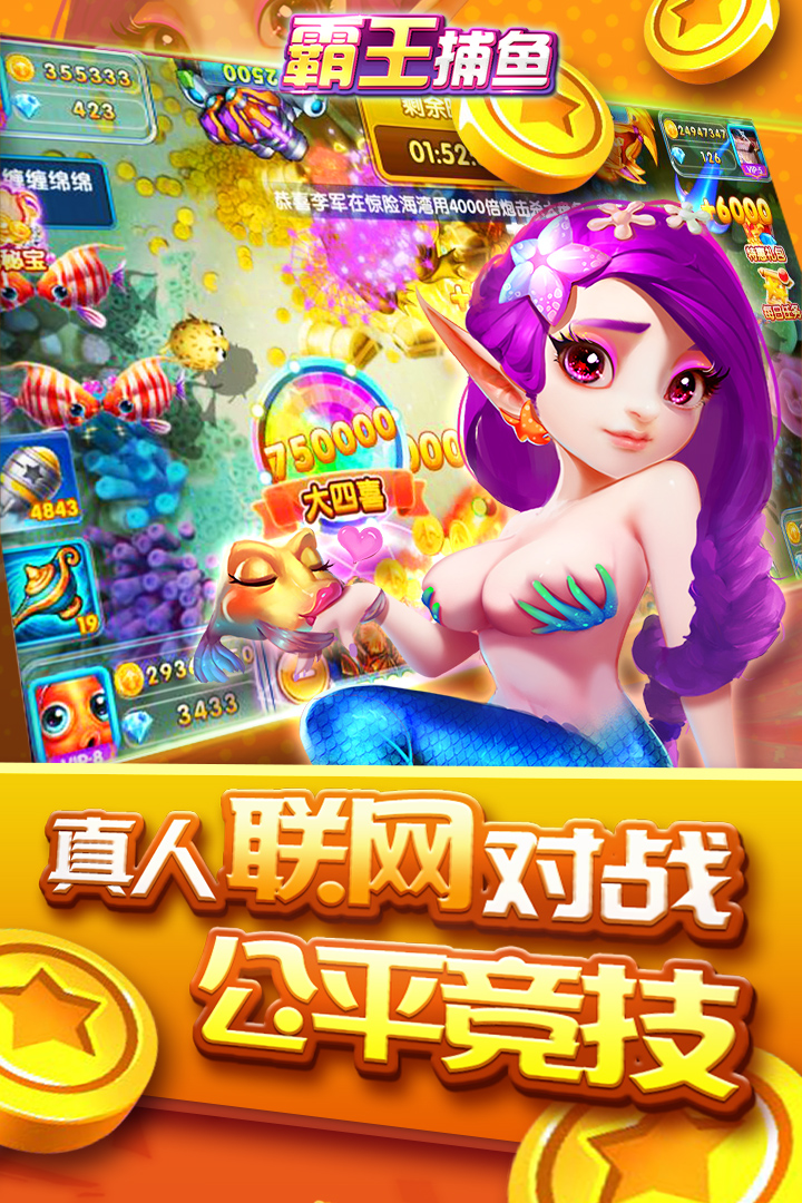 官方免费欢乐升级