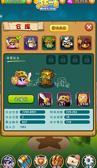 牙木一家