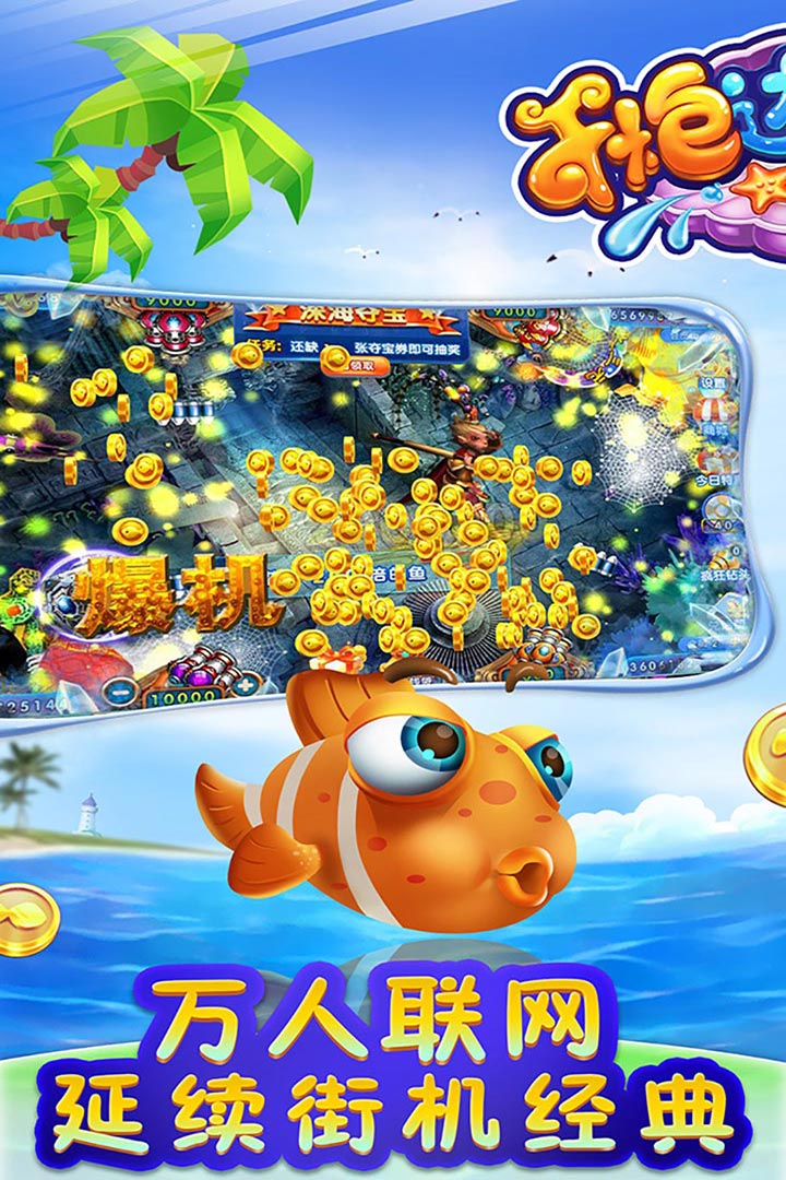 宝马棋牌正式版